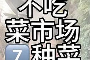 毫无手感！洛瑞4中0仅靠罚球得到4分 还有8板2助